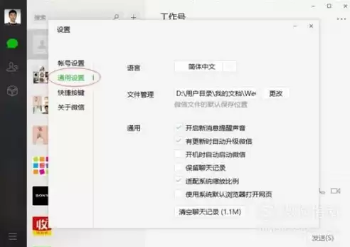 更改电脑微信文件的位置需要管理员权限，更改微信电脑版文件存储位置提示需要管理员权限