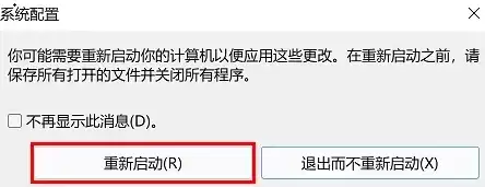 华为安全模式怎么退出去，华为安全模式怎么退出来视频教学