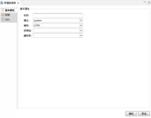 数据库管理介绍范文，数据库管理介绍