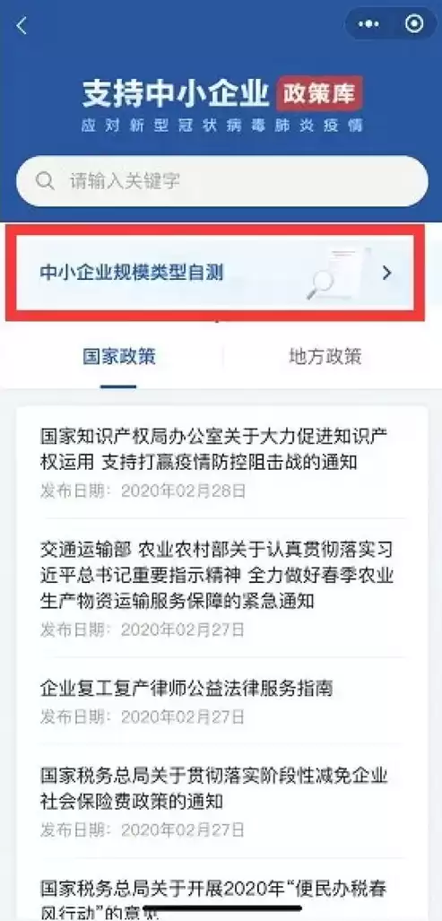 所属行业类型是什么意思，所属行业类型填什么