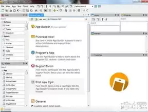 可视化app开发工具，可视化app开发软件