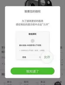 微信服务商做小程序怎么做的，微信服务商做小程序怎么做