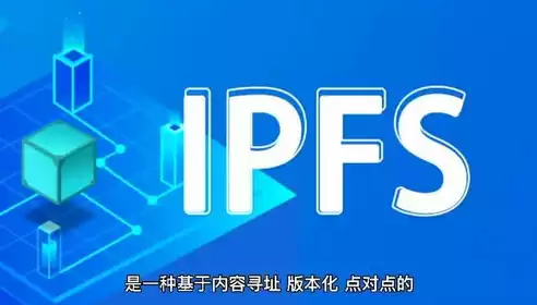 分布式存储解决方案，ⅰpfs分布式存储