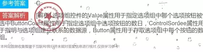 数据清单的列称为，数据清单中列是数据库中的( )A字段B记录C列标D行号