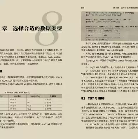 数据库类型有哪几种，数据库有哪些类型及其特点和作用有哪些