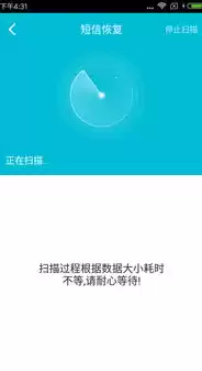 手机数据恢复精灵破解版恢复不用缴费，手机数据恢复精灵官方免费版破解版