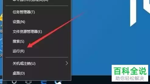 win10如何关闭虚拟桌面功能，win10如何关闭虚拟桌面