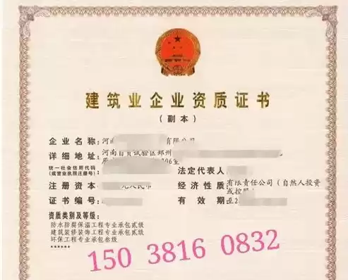 社区小程序需要什么资质才能用，社区小程序需要什么资质