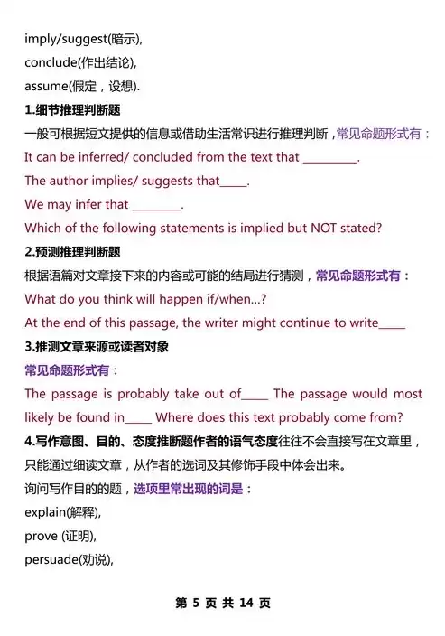 大数据优缺点英语作文，大数据的优势和劣势英语作文