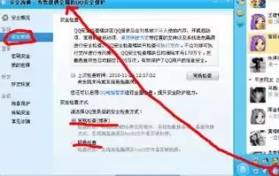 怎样删除应用安全检测的内容呢，怎样删除应用安全检测的内容