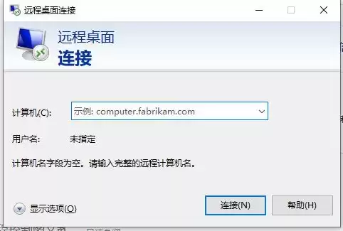 win10远程服务器，win10远程桌面服务