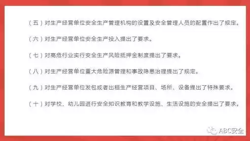 安全生产法律法规合规性评价报告怎么写，安全生产法律法规合规性评价报告，企业安全生产法律法规合规性综合评估报告