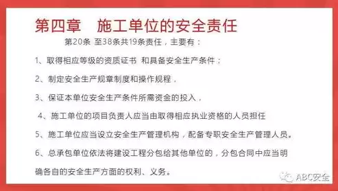 安全生产法律法规合规性评价报告怎么写，安全生产法律法规合规性评价报告，企业安全生产法律法规合规性综合评估报告