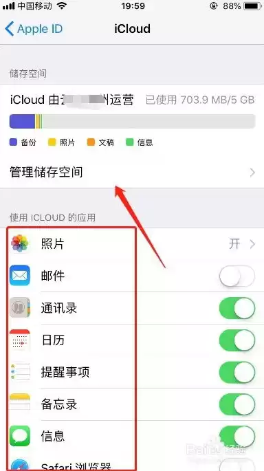 icloud备份数据怎么恢复到手机上使用流量，icloud备份数据怎么恢复到手机上使用，轻松导入，ICloud备份数据恢复至手机的全面指南