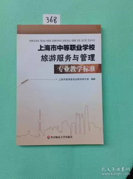 计算机网络技术社会实践报告3000字，计算机网络技术社会实践报告，计算机网络技术在现实应用中的实践探索与成效分析