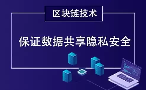 数据隐私和安全问题主要涉及到哪个方面，数据隐私和安全问题主要涉及到哪个方面，数据隐私与安全，全方位探讨关键挑战与应对策略