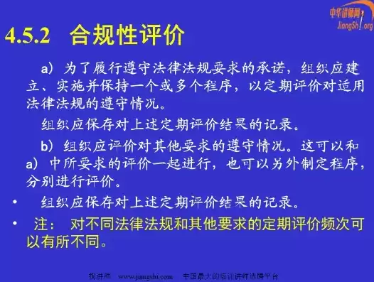 安全法律法规合规性评价怎么做的呢，安全法律法规合规性评价怎么做的，安全法律法规合规性评价实操指南