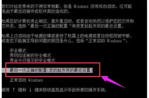 安全模式怎么打开策略组件，安全模式怎么打开策略组，详解安全模式下如何轻松打开策略组件