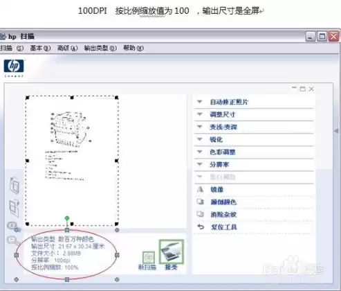 文件存储的基本单位，文件存储大小的单位有哪些，文件存储大小的单位概述与详解