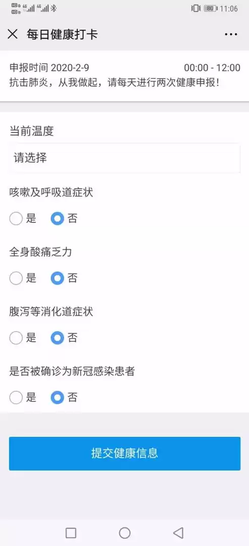 社区扫码登记出入信息怎么弄，社区扫码登记出入信息，智慧社区新举措——详解扫码登记出入信息流程