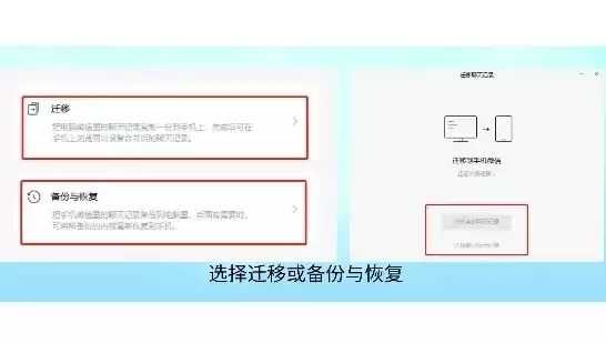 使用数据恢复软件恢复微信聊天记录，使用数据恢复软件恢复微信，全面指南使用数据恢复软件轻松恢复微信聊天记录