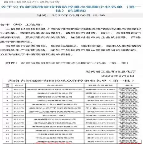 工信部高级信息安全管理工程师，信息安全工程师高级工信部，打造坚实网络安全防线——工信部高级信息安全管理工程师的专业素养与实践路径