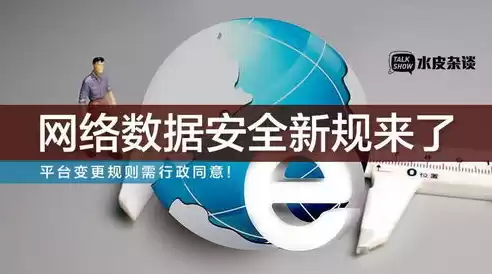 网络安全法,数据安全法,个人信息保护法，网络安全法》、《数据安全法》和《个人隐私保护法法》，三大法律助力我国网络信息安全与个人隐私保护