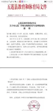 日照分析报告是什么类型的书，日照分析报告是什么类型，日照分析报告的类型及其应用解析