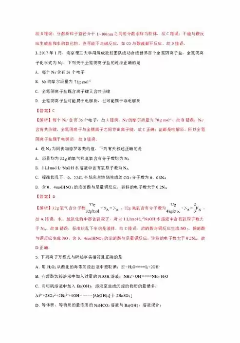 日照分析报告是什么类型的书，日照分析报告是什么类型，日照分析报告的类型及其应用解析