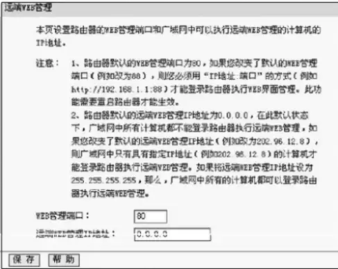 云平台的web页面管理ip所对应的端口默认是哪个，云平台的web页面管理ip所对应的端口默认是，揭秘云平台Web页面管理IP端口，默认设置与安全策略