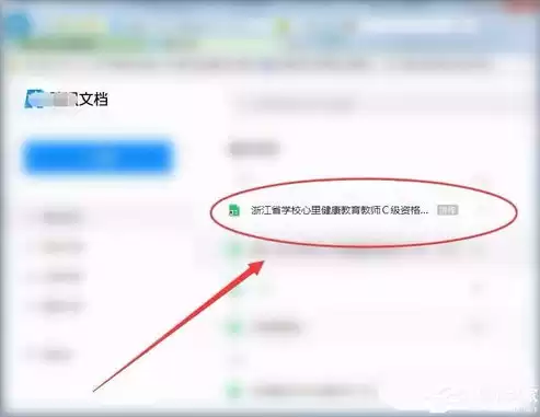 存储文件的两种方法有哪些，存储文件的两种方法?，探讨存储文件的两种主流方法，本地存储与云端存储