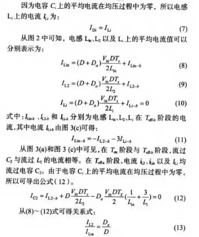 380v电压下是否需要做负载均衡保护，380v电压下是否需要做负载均衡，380V电压下负载均衡的必要性及保护措施探讨