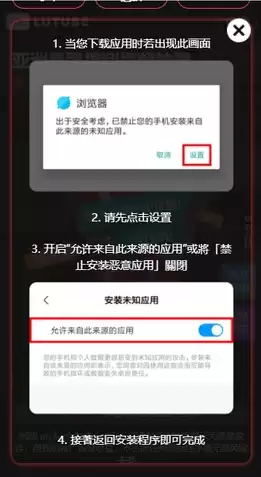 荣耀手机安全策略禁止从该安装源安装应用，荣耀安全策略禁用此功能怎么解除掉，解锁荣耀手机安全策略，教你解除禁止从非官方源安装应用的限制