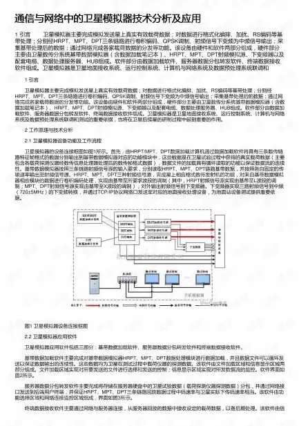 资源池管理技术 作用，资源池管理什么意思啊举例说明，资源池管理技术，优化资源配置，提升企业效率