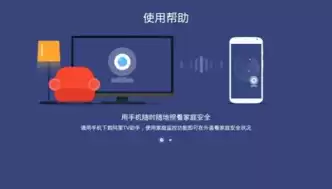 倡通科技智能监控平台下载app，倡通科技智能监控平台下载，全面解析倡通科技智能监控平台下载指南，功能、优势及安装步骤