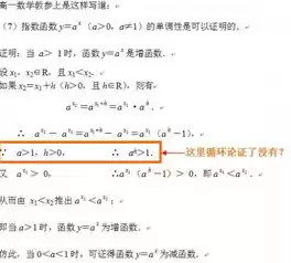 如何证明一个函数是中心对称图形，证明一个函数是中心对称图形，探究函数中心对称性的证明方法与步骤