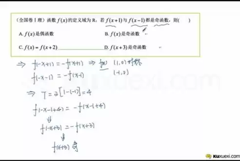 如何证明一个函数是中心对称图形，证明一个函数是中心对称图形，探究函数中心对称性的证明方法与步骤