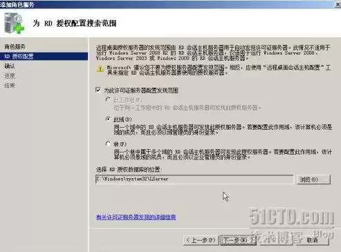 由于没有远程授权服务器可以提供许可证 远程回话，由于没有远程桌面授权服务可以提供许可证，探讨无远程桌面授权服务时的远程回话解决方案