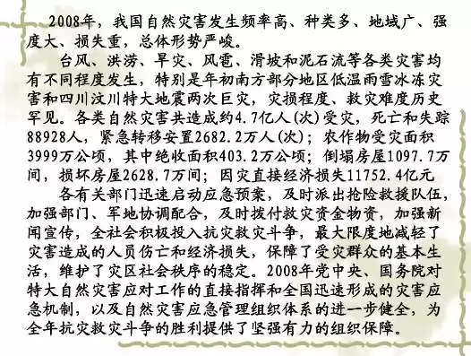 深入解析织梦网站模板源码，揭秘背后的设计与优化技巧，织梦商城网站源码