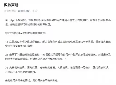 苹果云上贵州隐私声明要多久才能用，苹果云上贵州隐私声明要多久，揭秘苹果云上贵州隐私声明使用时效，解锁隐私保护之旅