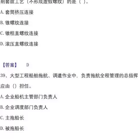 中国港口吞吐量排名前十有哪些，中国港口吞吐量排名2023，2023年中国港口吞吐量排行榜，十大港口盘点与解析