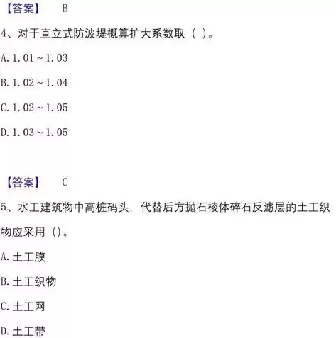 中国港口吞吐量排名前十有哪些，中国港口吞吐量排名2023，2023年中国港口吞吐量排行榜，十大港口盘点与解析