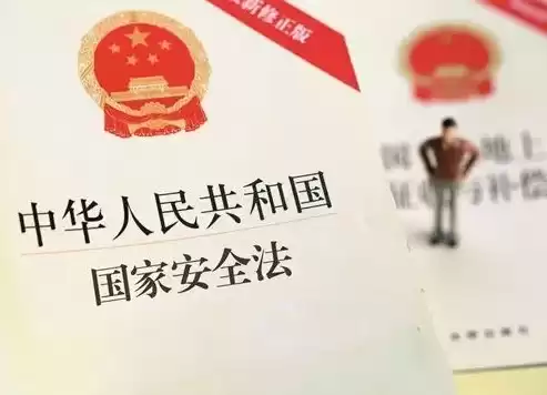 落实网络安全法和数据安全法的重要举措有哪些，落实网络安全法和数据安全法的重要举措，多措并举，筑牢网络安全和数据安全防线——深入解读网络安全法和数据安全法的重要举措