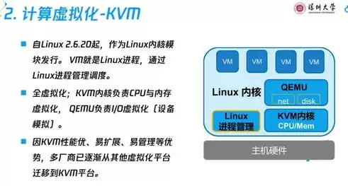 什么是公有云计算基础架构的基石，什么是公有云计算基础架构的基石，公有云计算基础架构的基石，揭秘其核心要素与构建之道