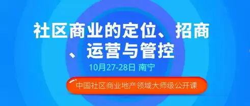 社区运营好做吗现在，社区运营好做吗，揭秘社区运营，轻松还是挑战？深度解析社区运营的奥秘