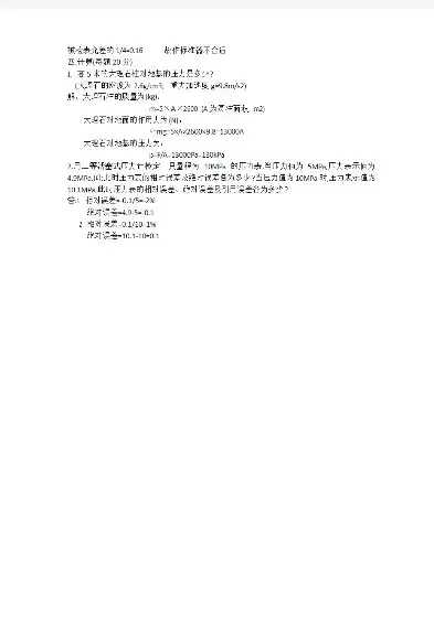 58同城网站源码，揭秘58同城网站源码，揭秘国内最大分类信息平台的技术架构与优化策略