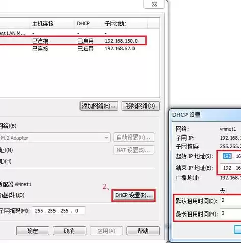 vmware虚拟平台有哪三种网络模式，vmware虚拟平台，深入解析VMware虚拟平台的三种网络模式，从基础到实践