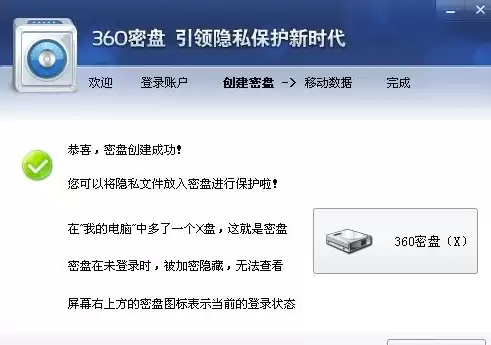 360行业排行榜，360最靠谱的行业，360行业排行榜揭秘，盘点最靠谱的行业，助你开启财富人生