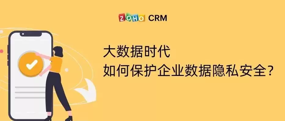 分析大数据时代数据安全与隐私保护的对策，大数据时代数据安全与隐私保护的对策，大数据时代数据安全与隐私保护的多维策略探讨