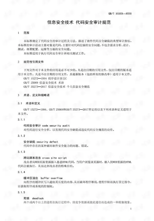 安全审计的作用是什么，安全审计的基本原理是什么内容，安全审计的基本原理及其在保障信息安全中的重要作用